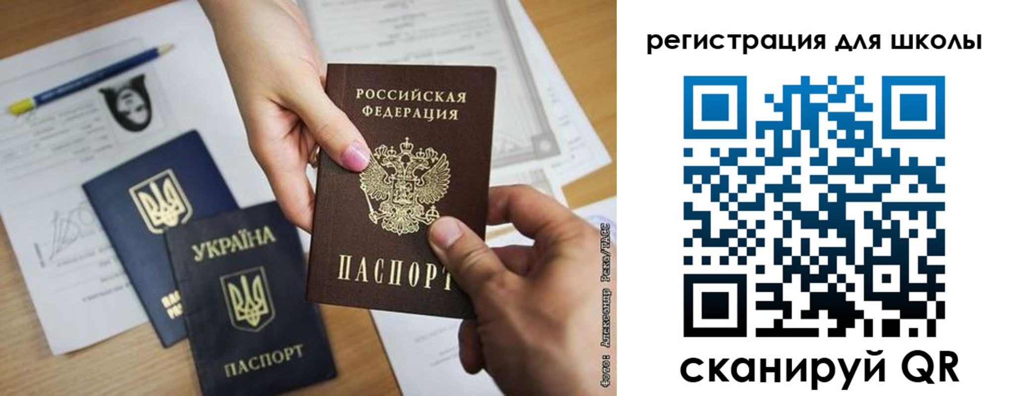 временная регистрация в квартире в Азове